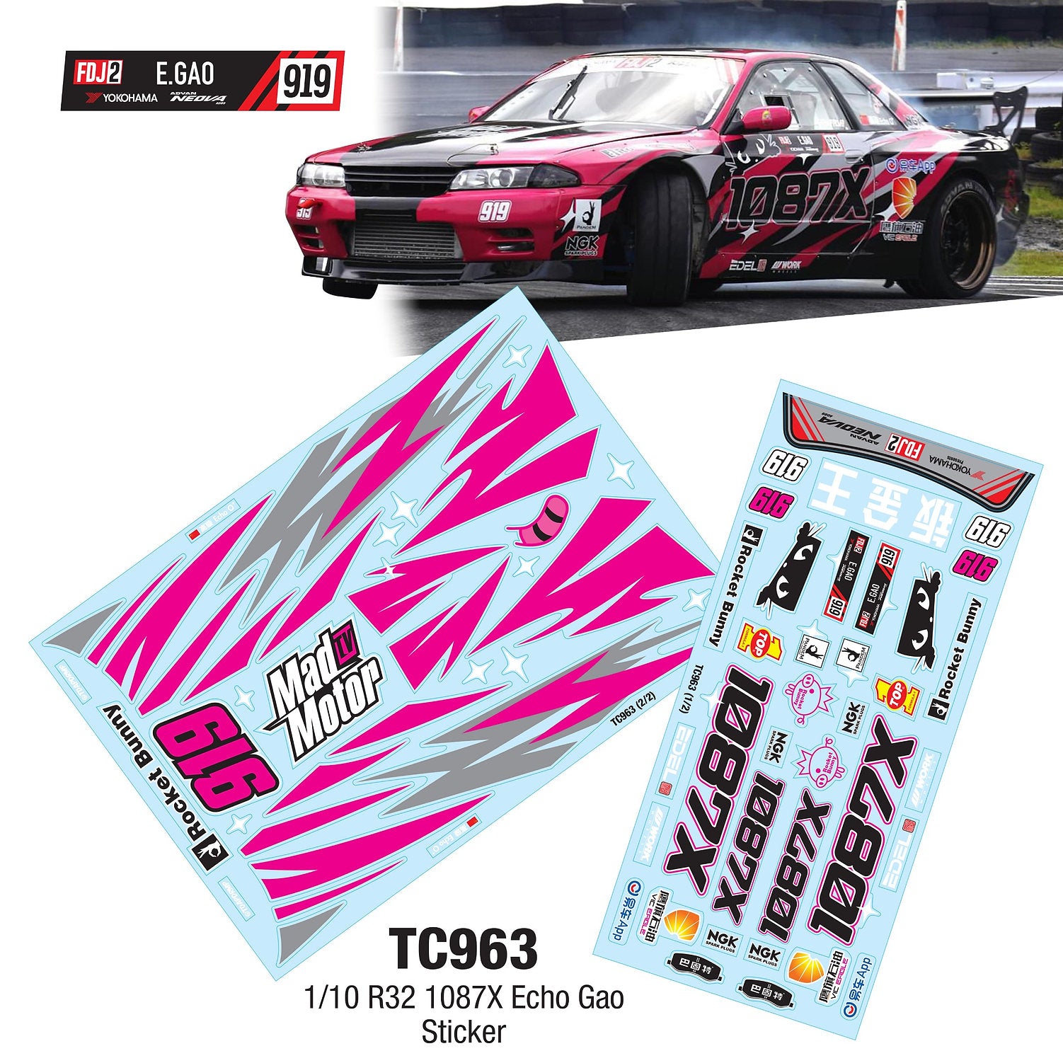 TC963 1/10 R32 1087X Echo Gao Sticker