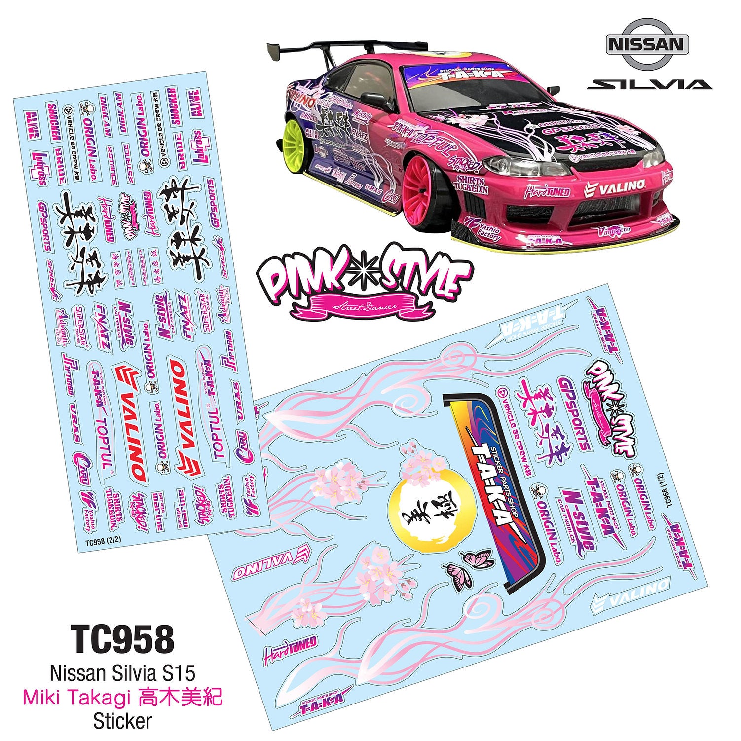 TC958 Nissan Silvia S15 (Miki Takagi 高木美紀) Sticker