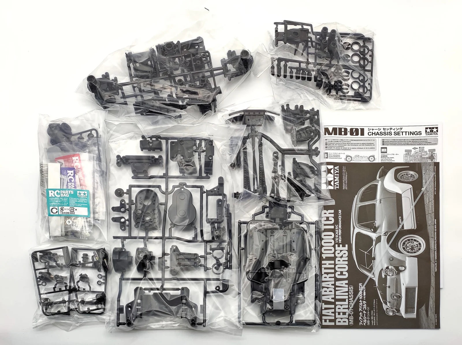 タミヤ MB-01 TAMIYA/MB-01] CHASSIS SETTING CHANGES & MECHANICAL SPACE
