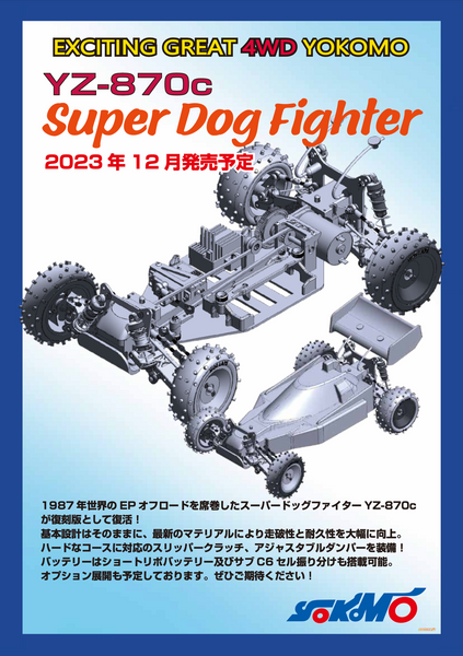B-YZ-870C - YOKOMO YZ-870C SUPER DOG FIGHTER RETRO 4WD OFF-ROAD CAR