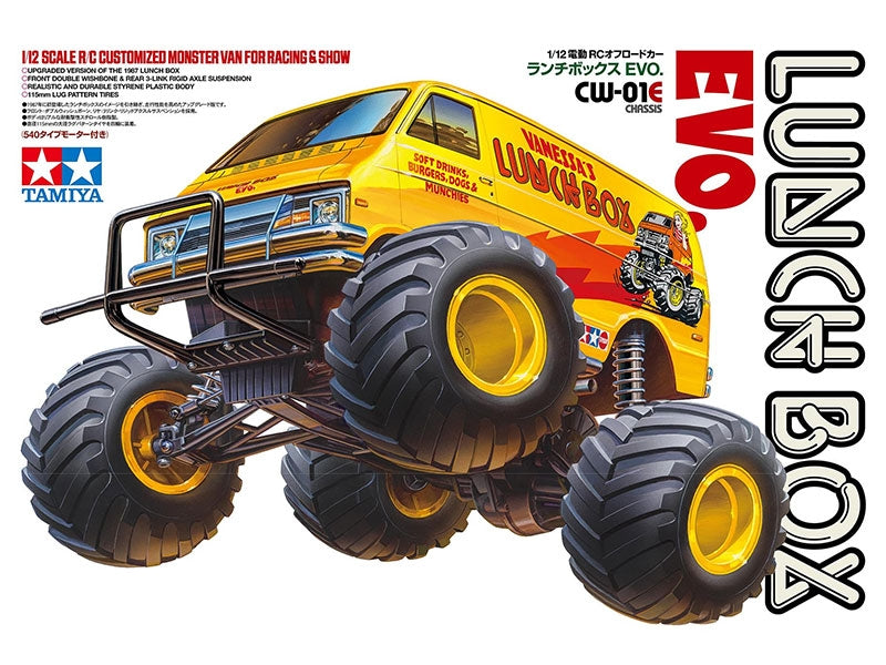 Tamiya Lunch Box EVO. 58755 – L&L models
