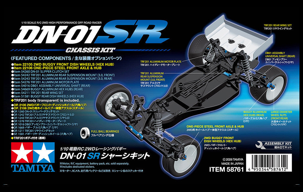 DN-01 SR Chassis Kit 58761